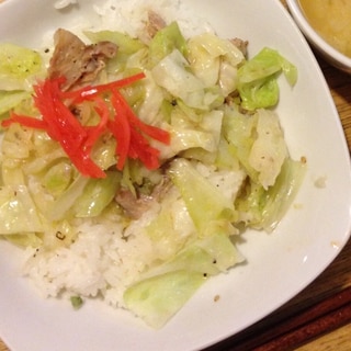 塩ダレが決め手！豚バラキャベツ丼